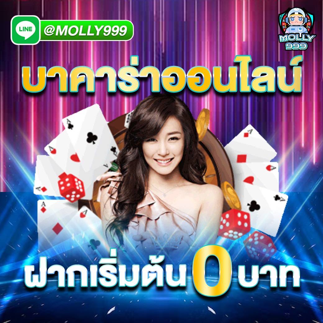 UFA165 สมัครเล่นแบล็คแจ็คออนไลน์วันนี้ รับโปรโมชั่นสุดคุ้มทันที